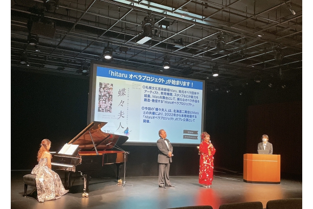 hitaruオペラプロジェクト プレ公演『蝶々夫人』関連企画 マダム・バタフライの素顔～原作と音楽から考えるその現代性～ イメージ
