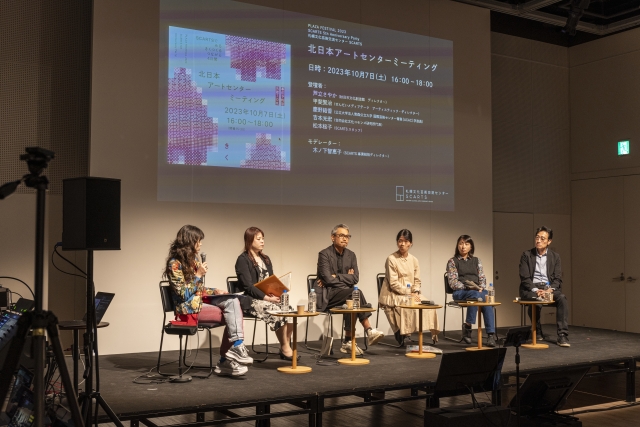 北日本アートセンターミーティングイメージ
