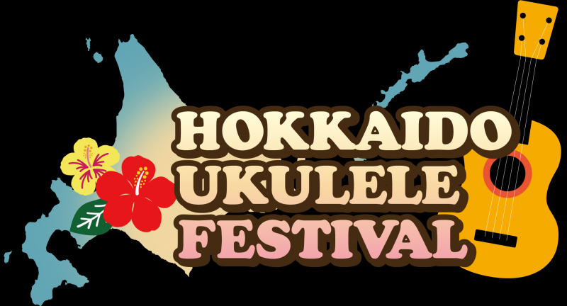 HOKKAIDO UKULELE FESTIVALイメージ画像