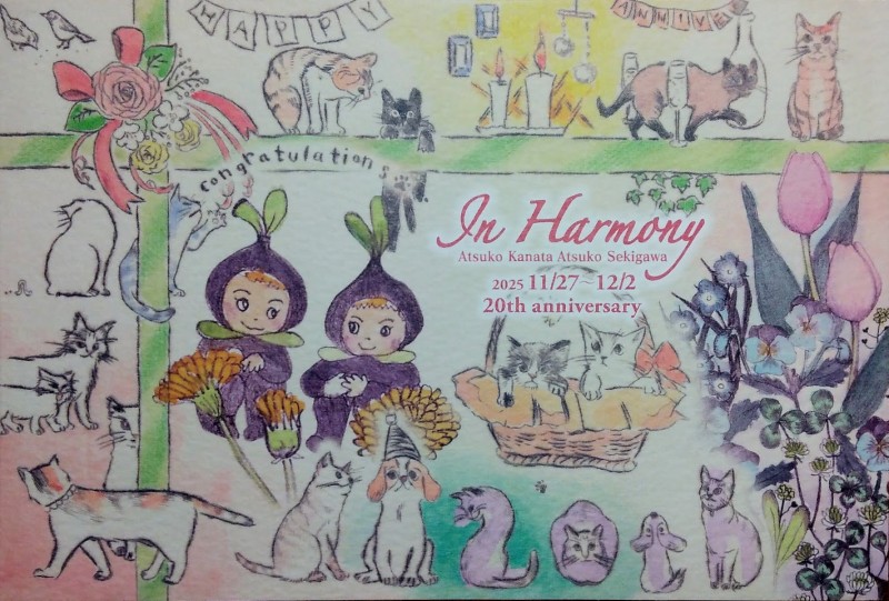 In Harmony 彼方アツコ・関川敦子 二人のATSUKOの版画展イメージ画像