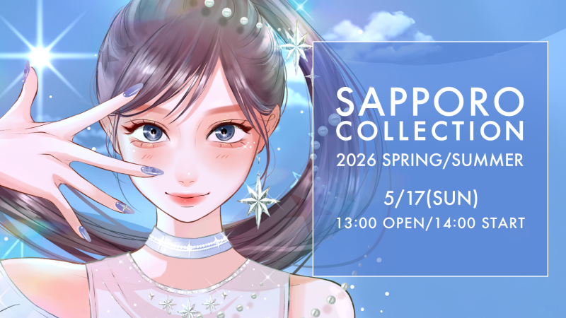 SAPPORO COLLECTION 2026 SPRING/SUMMERイメージ画像