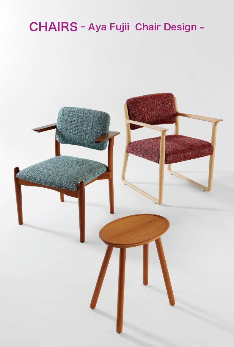 CHAIRS-藤井亜矢 椅子デザイン-イメージ画像