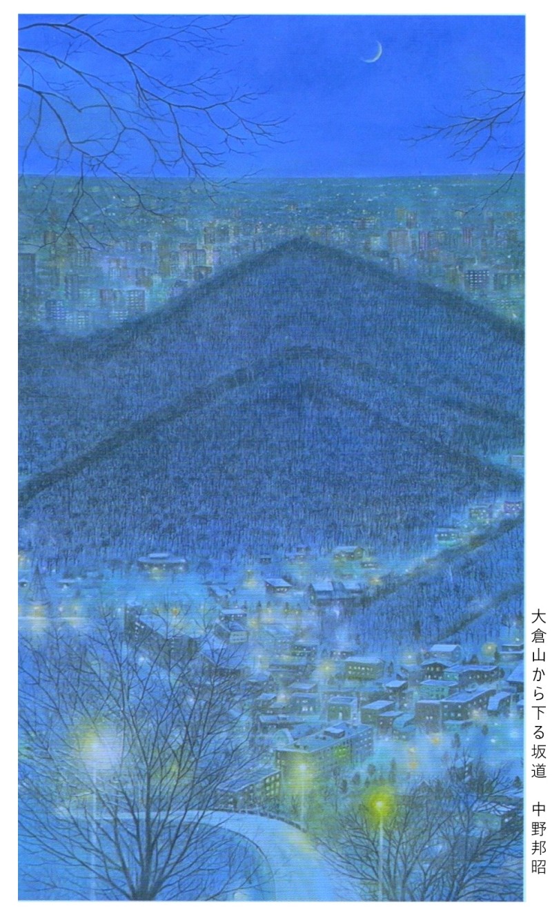 日本画展　みなもの会春季展第31回イメージ画像