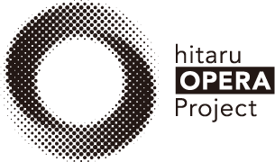 hitaruオペラプロジェクトロゴ