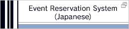 Event reservation system