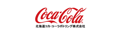 北海道コカ・コーラボトリング株式会社 