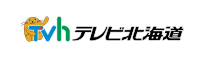 TVH（ティーブイエイチ）テレビ北海道