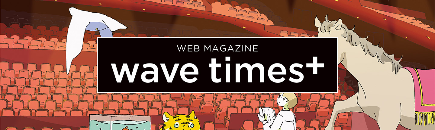 WEB MAGAZINE wavetimes+
