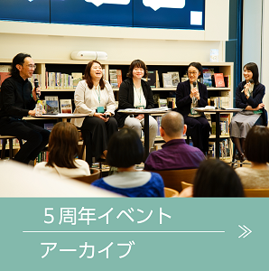 札幌市図書・情報館　リニューアルのお知らせイメージ画像2