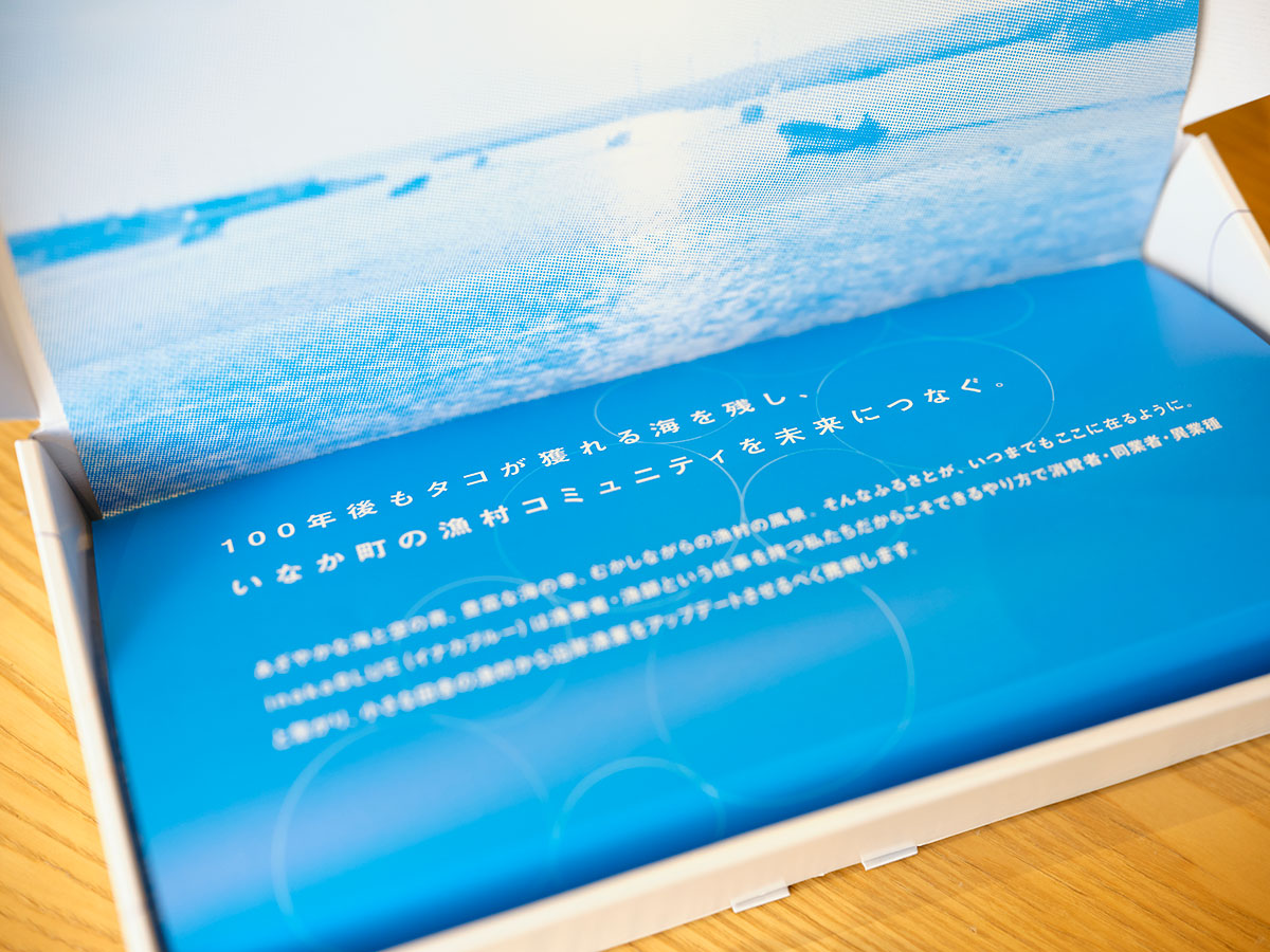 SCARTS×CoSTEPアート&サイエンスプロジェクト 札幌市立高校特別プログラム「あかさかな」 現場&研究者の視点イメージ画像5