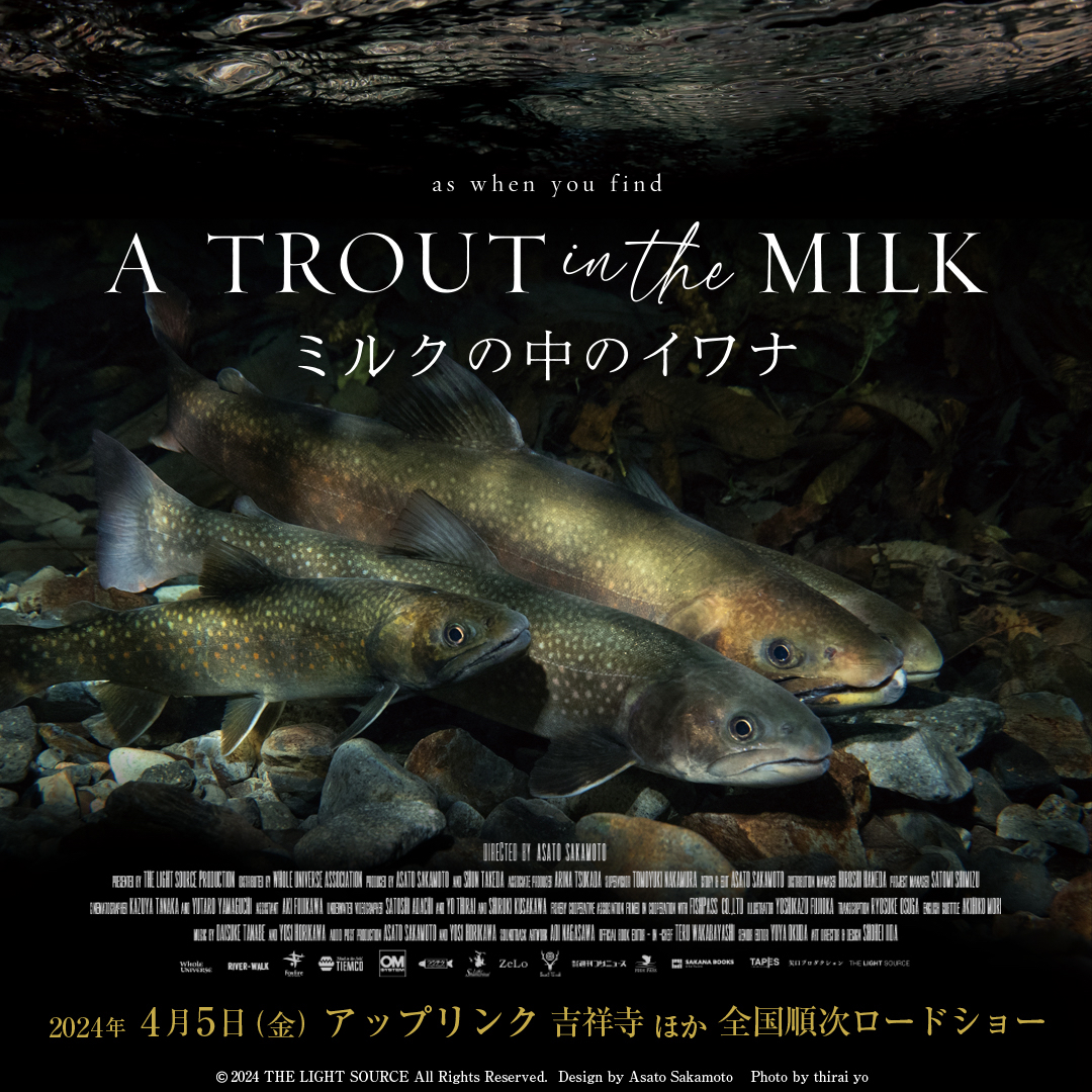 SCARTS×CoSTEPアート＆サイエンスプロジェクト 札幌市立高校特別プログラム「あかさかな」イメージ画像1