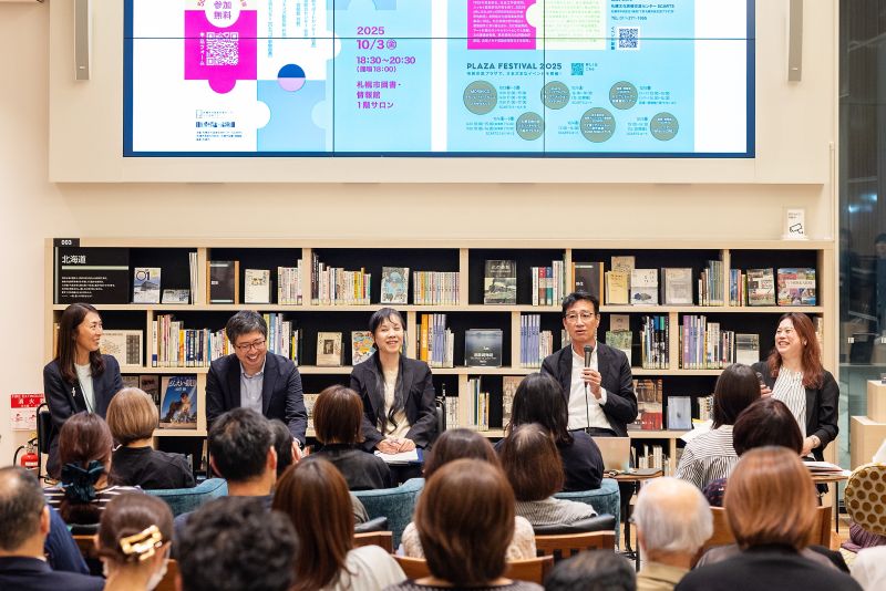 「アートセンターミーティング -地域の活動支援を考える-」レポートイメージ画像5