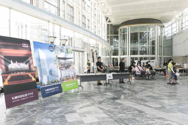 札幌市民交流プラザ キックオフイベントイメージ画像