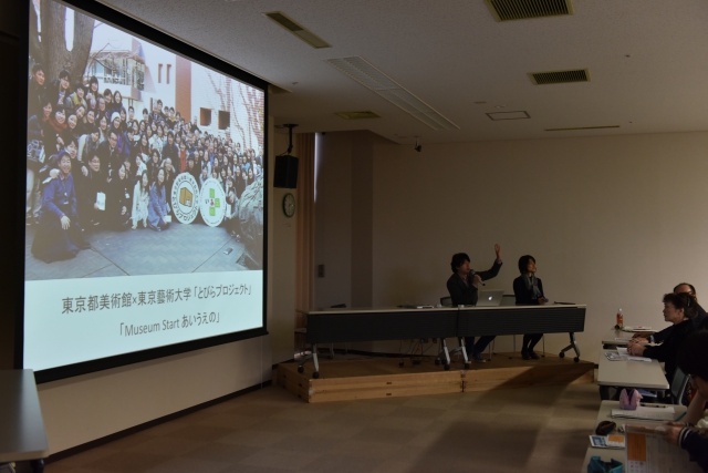 アートボランティアのためのシンポジウム 札幌におけるアートコミュニケーターの可能性イメージ2枚目