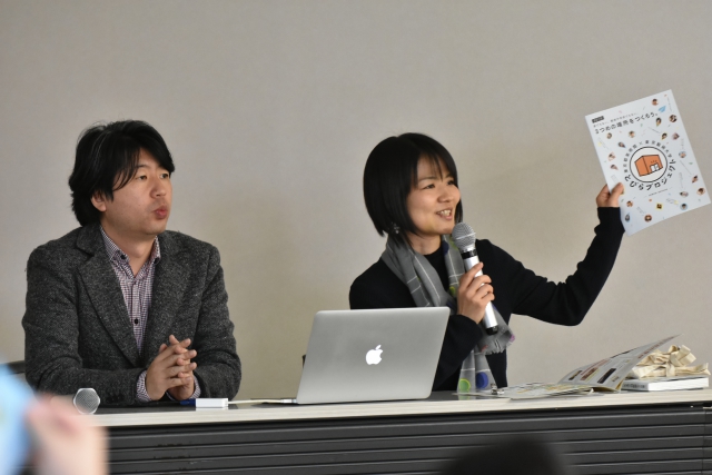 アートボランティアのためのシンポジウム 札幌におけるアートコミュニケーターの可能性イメージ3枚目
