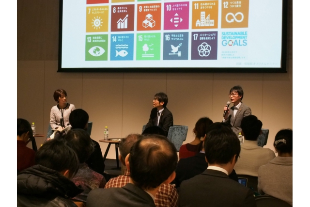 未来へのものさし　＃SDGs北海道 ～2030年の世界・日本・北海道・あなたイメージ1枚目
