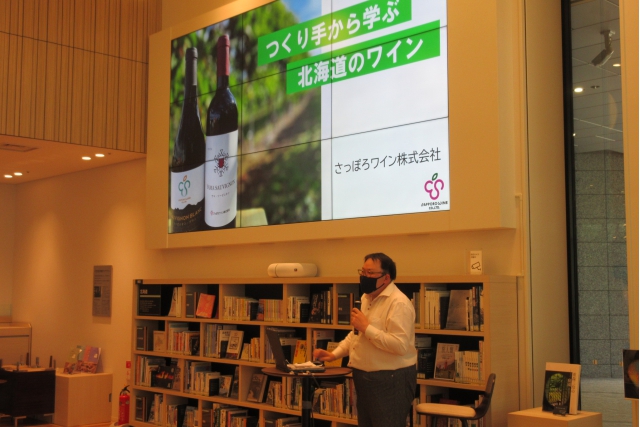 つくり手から学ぶ北海道のワインイメージ2枚目のサムネイル
