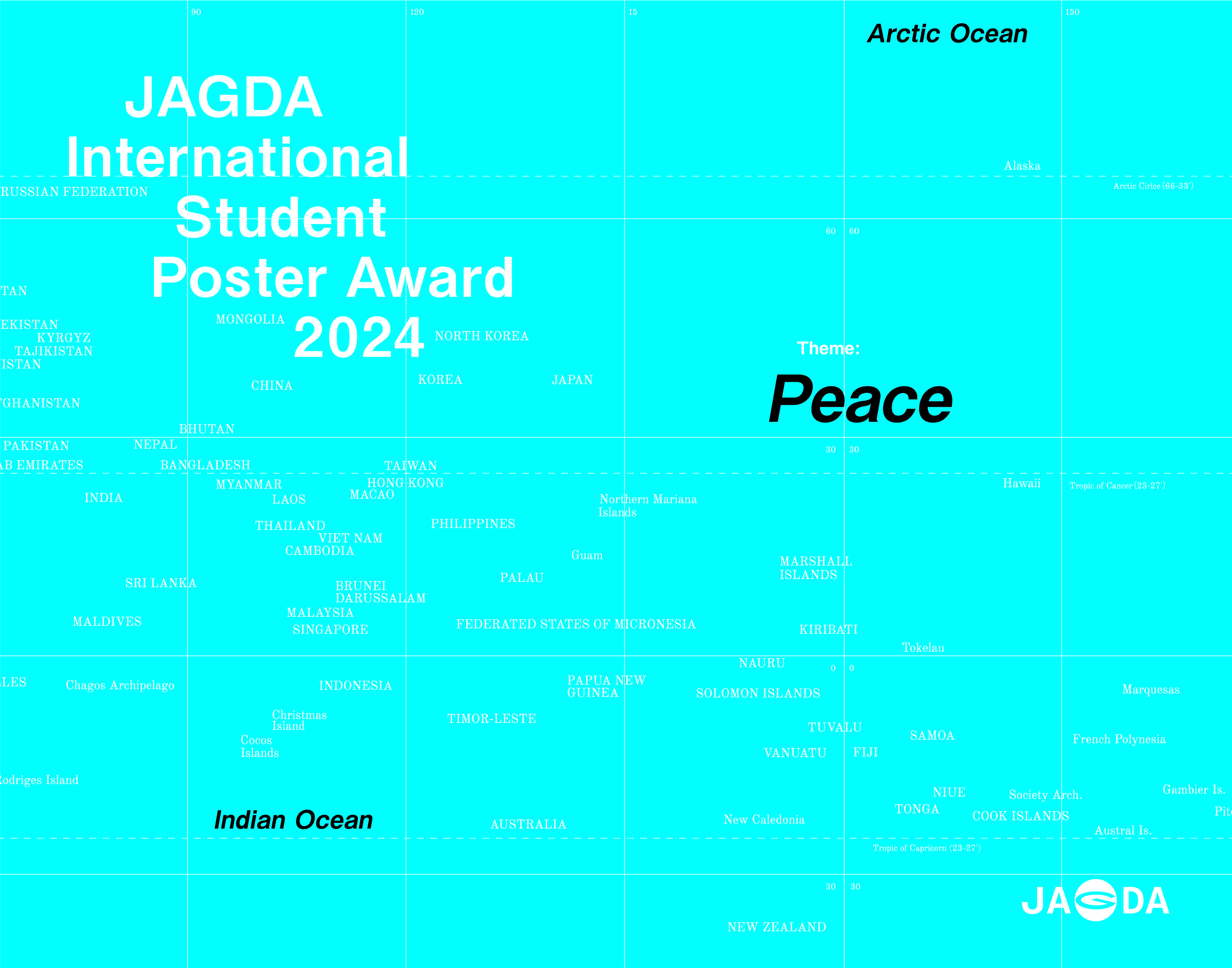 JAGDA国際学生ポスターアワード2024イメージ