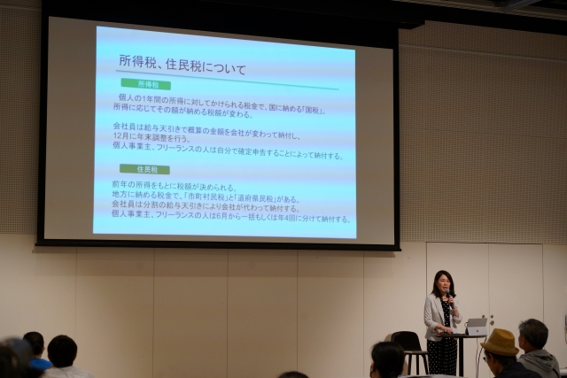 知るぽると塾in札幌　インフレ時代のマネーセミナー～働く世代が知っておきたい　年金・保険・資産形成の基礎知識～イメージ3枚目