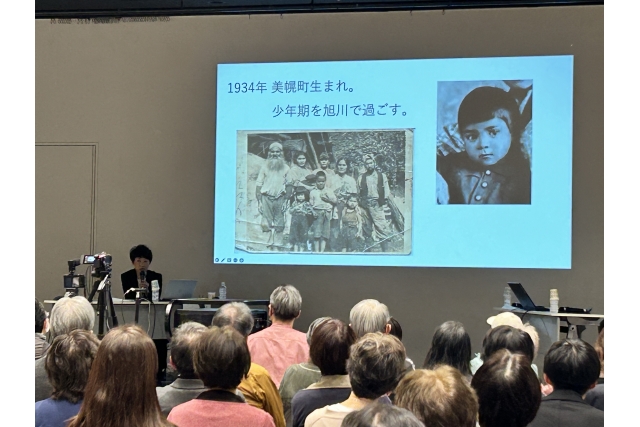 彫美連続講座2024 いまなぜ藤戸竹喜なのか－展覧会担当学芸員が語る現在性－イメージ画像