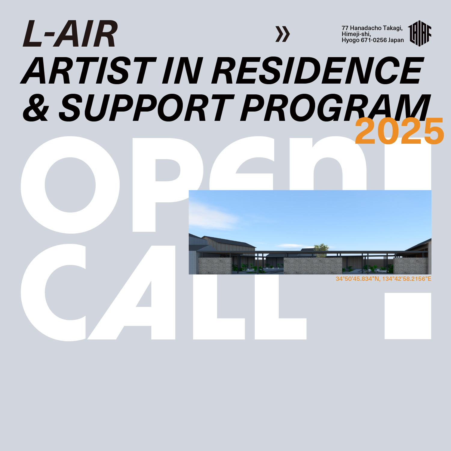 L-AIR / ARTIST IN RESIDENCE & SUPPORT PROGRAM 2025イメージ