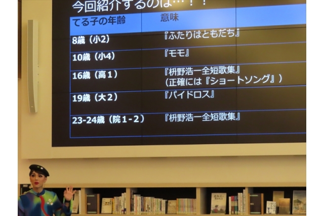 ゲイのあたしが読んだ本～読書を通じて得てきたもの～イメージ2枚目