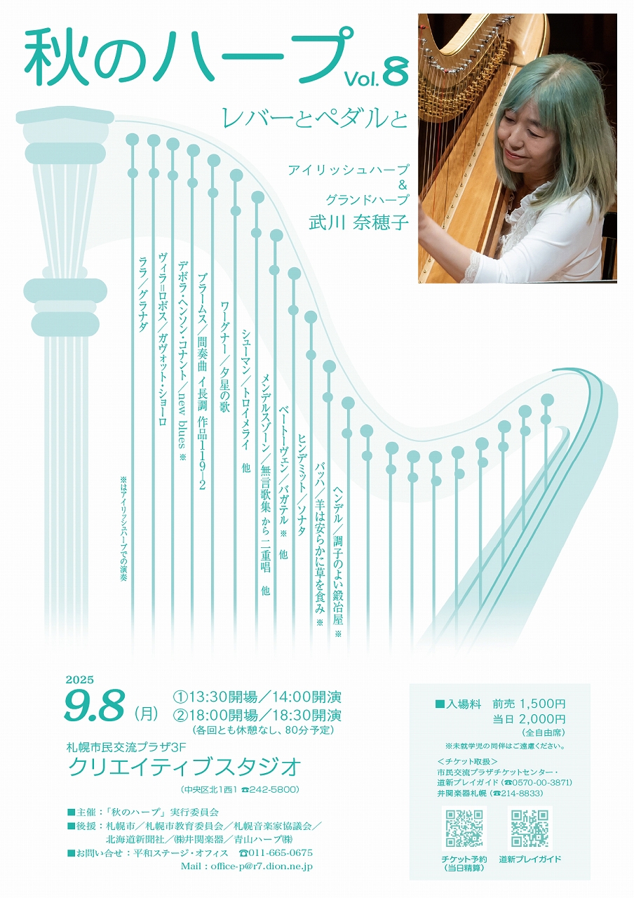チラシPDFのサムネイル画像