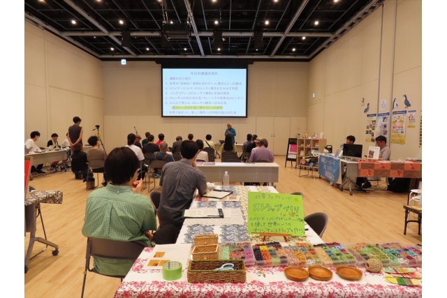 札幌市図書・情報館×フェアトレード北海道連携セミナー 「対話から始まる平和と持続可能性」イメージ画像
