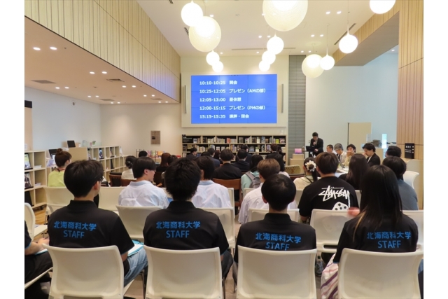 令和7年度さっぽろまちキャンパス共創事業プレゼン審査会イメージ画像