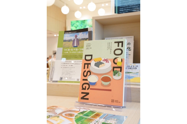 つくる・たべる・つなぐ。 ～いま、“フードロス”と向き合う～イメージ3枚目