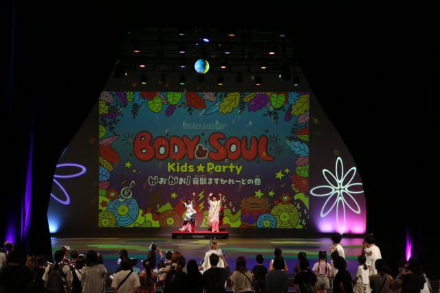 BODY＆SOUL Kids★Party ～がおがお！音獣ますかれーどの巻～イメージ3枚目