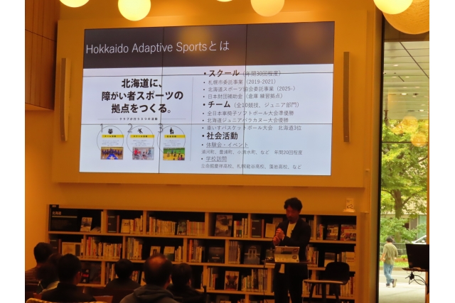 持続可能なソーシャルビジネス～パラスポーツクラブの活動・運営を通じて～イメージ2枚目