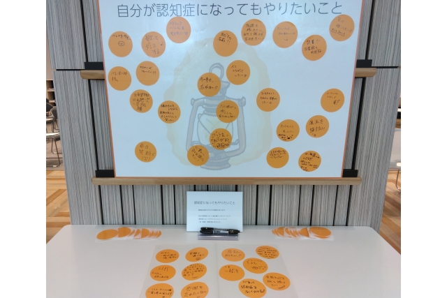 【札幌市保健福祉局×札幌市図書・情報館】ともに生きるまちへ　～障がいと認知症を知り、支え合う地域づくり～イメージ4枚目