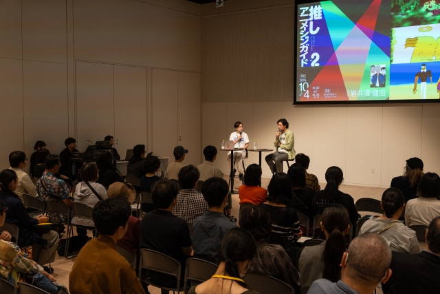SCARTSラーニングプログラム「推しアニメーションガイド Vol.2」 【ゲスト アニメーション監督 岩井澤健治】イメージ画像