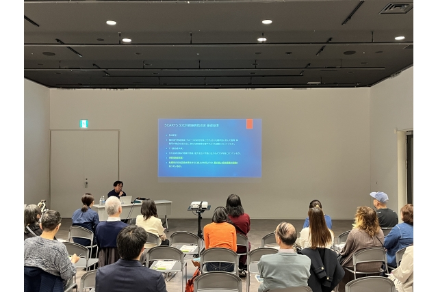 SCARTSラーニングプログラム 「公的支援を利用するために～文化芸術プロジェクトの“公益性”を考える～」イメージ2枚目
