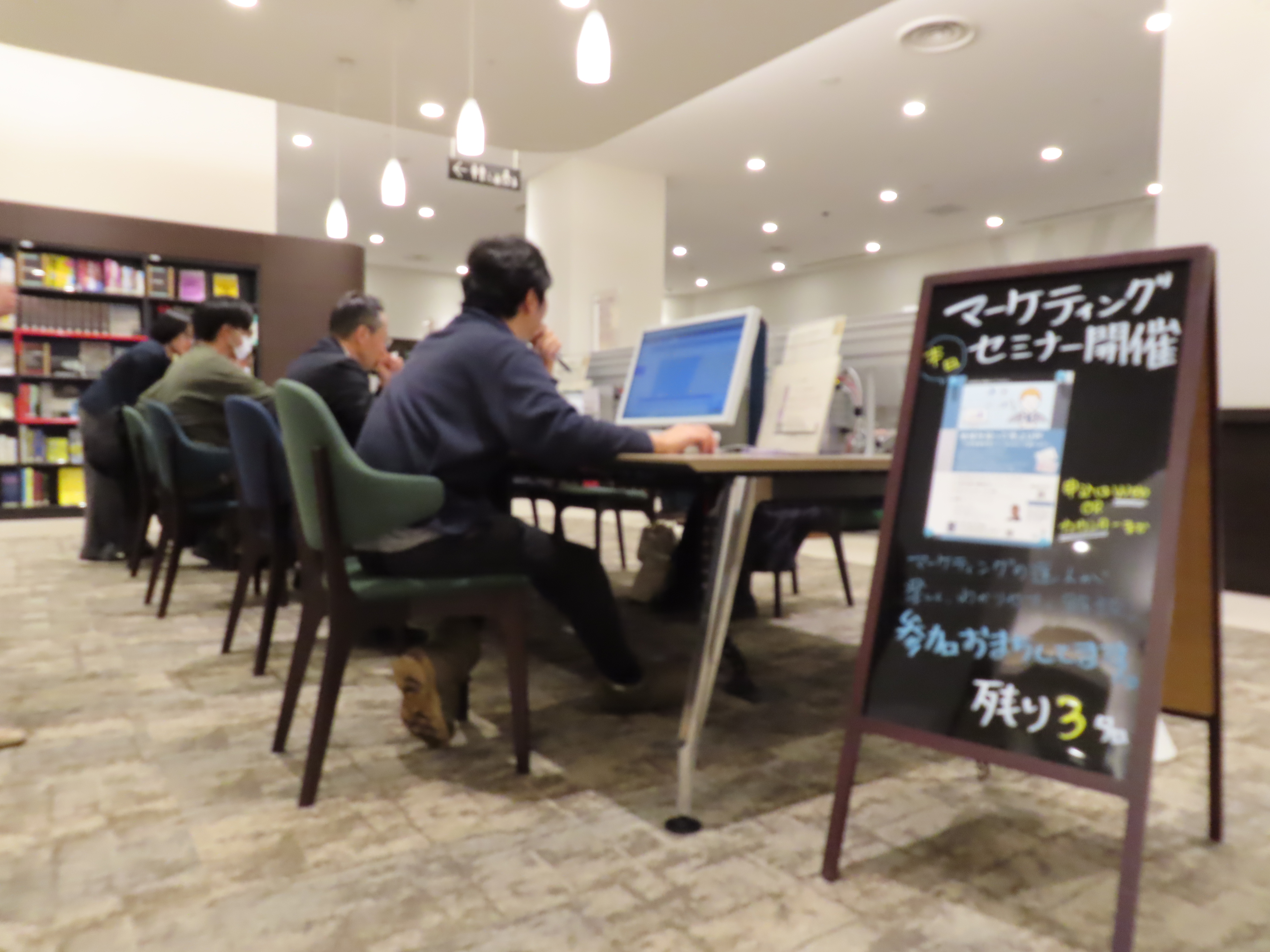 【月イチ開催！】マーケティングセミナー　~データベース『MieNa』を使って商圏分析~イメージ3枚目