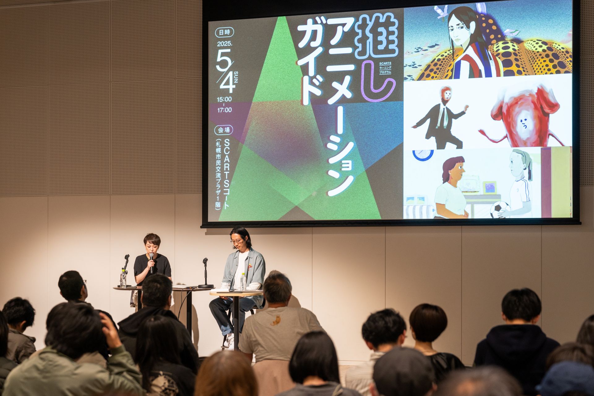 撮影：門間友佑