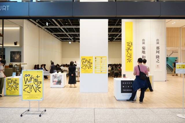 【プラザフェスティバル2025】札幌市図書・情報館×SCARTS トークイベント「What Is ZINE?」イメージ4枚目