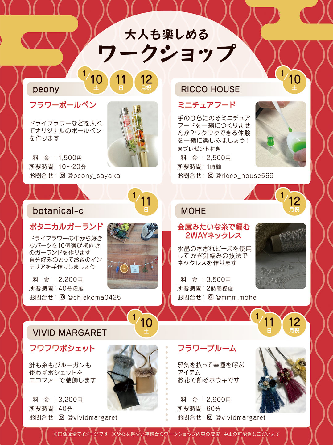 Select Marketイメージ2枚目