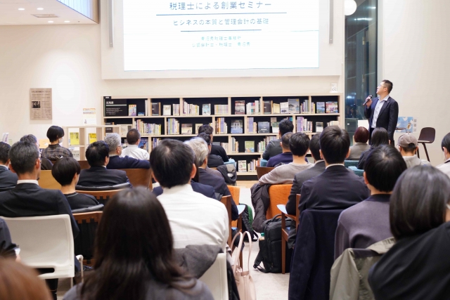 税理士による創業セミナー in 札幌市図書・情報館イメージ画像