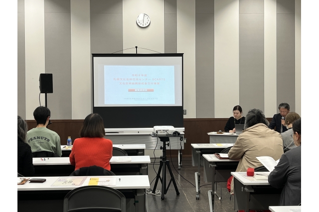令和8年度 札幌文化芸術交流センター SCARTS 文化芸術振興助成金交付事業 募集説明会イメージ3枚目