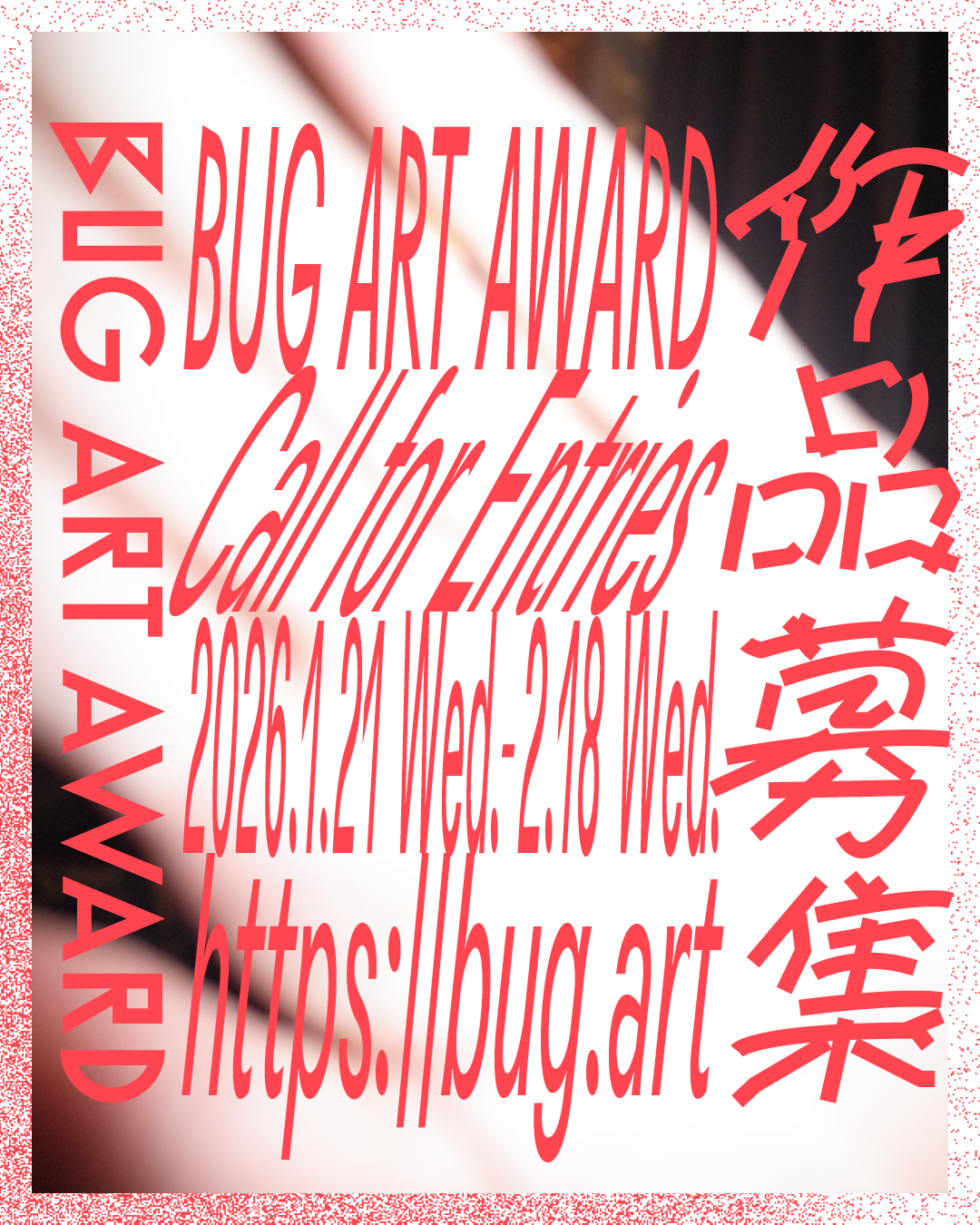 第4回BUG Art Award イメージ