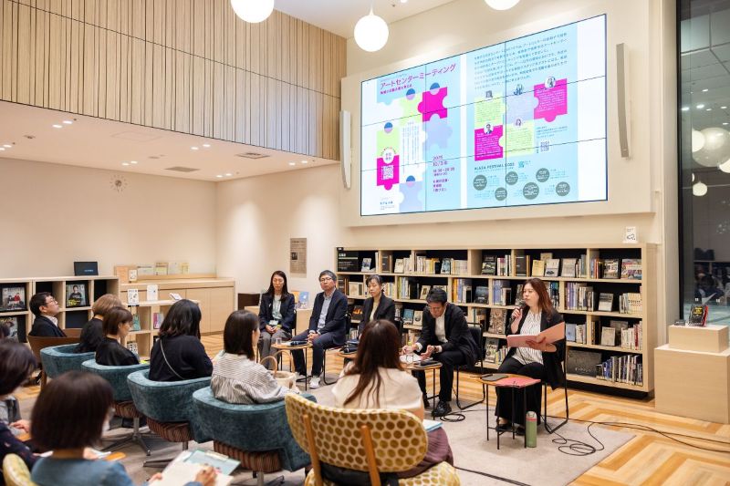 「アートセンターミーティング -地域の活動支援を考える-」レポートイメージ