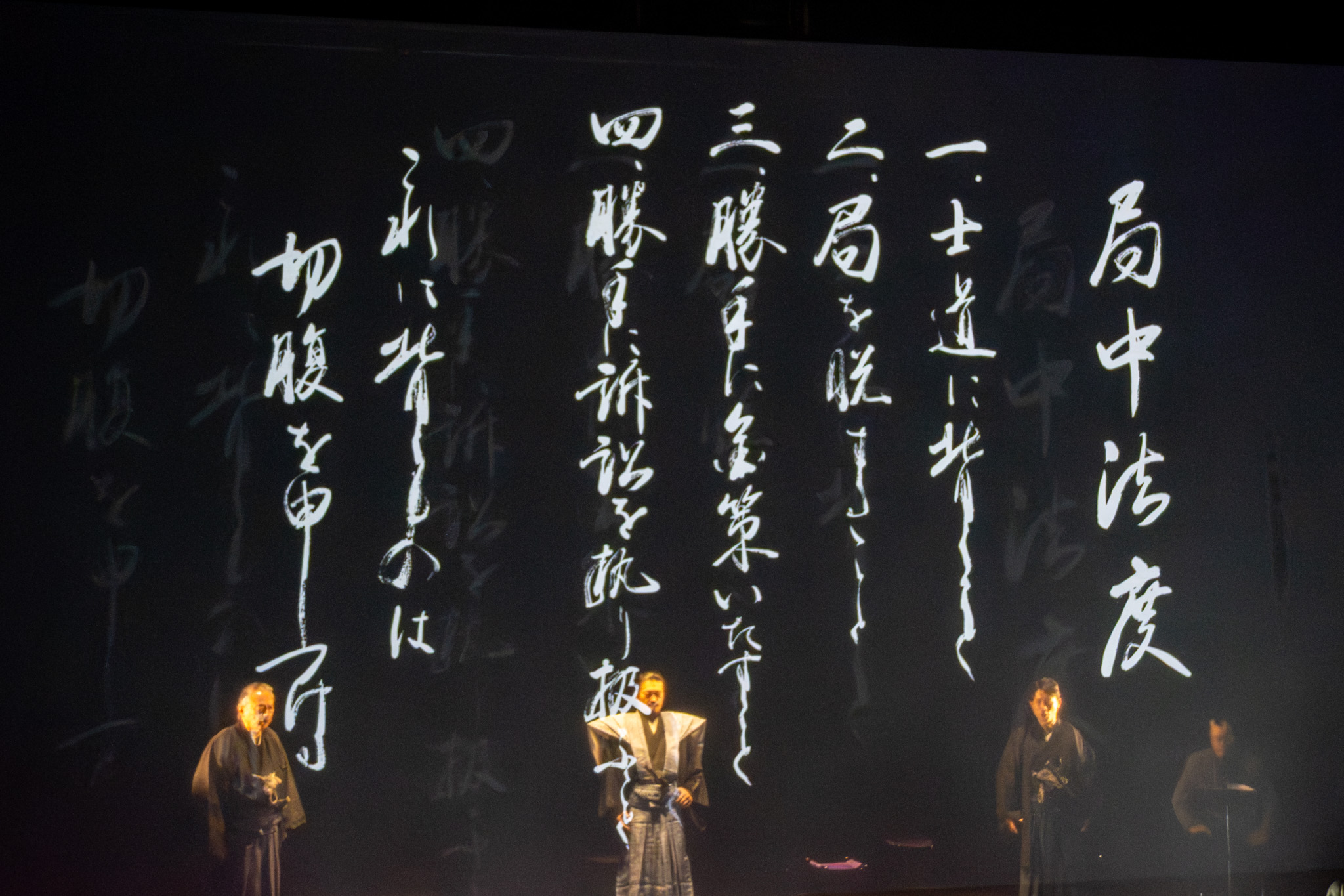 令和7年度 SCARTS文化芸術振興助成金交付事業　北海道実験劇場『マドリガーレ・オペラ「土方歳三～炎の生涯～」（全3幕）』観劇レポートイメージ