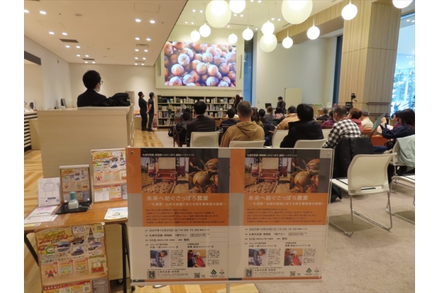 未来へ紡ぐさっぽろ農業 ~“札幌黄” 伝統を価値に変える若手農業者の挑戦~イメージ4枚目