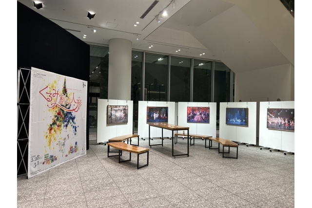 hitaruバレエプロジェクト「くるみ割り人形」関連イベント 「くるみ割り人形」特別フェア イメージ2枚目