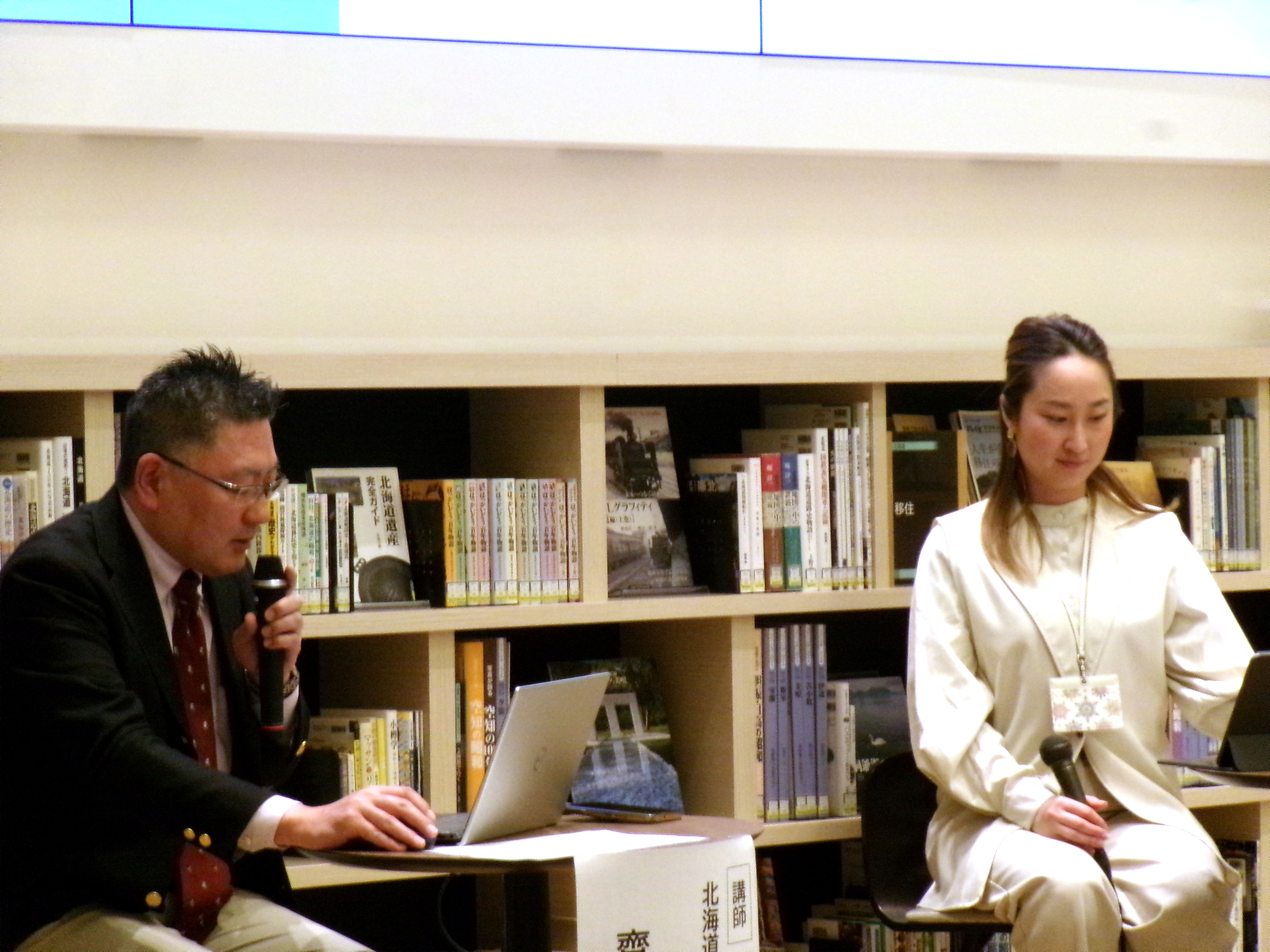 起業実現にむけた上手な相談のしかたイメージ3枚目