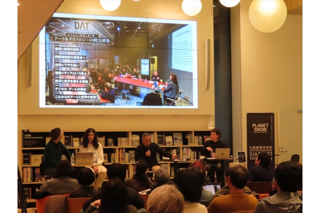 SIAF2027オープントーク 「アーティストと考えるモエレ沼公園の可能性」イメージ3枚目